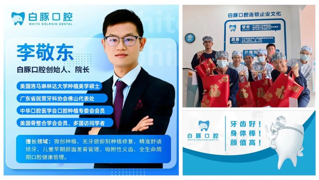 西馬龍與白豚口腔達(dá)成戰(zhàn)略合作：定制專屬牙刷包裝，共踐“預(yù)防大于治療