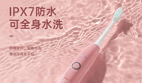 國(guó)產(chǎn)智能電動(dòng)牙刷代加工廠介紹電動(dòng)牙刷原理是什么