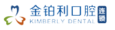 南京金鉑利口腔醫(yī)院