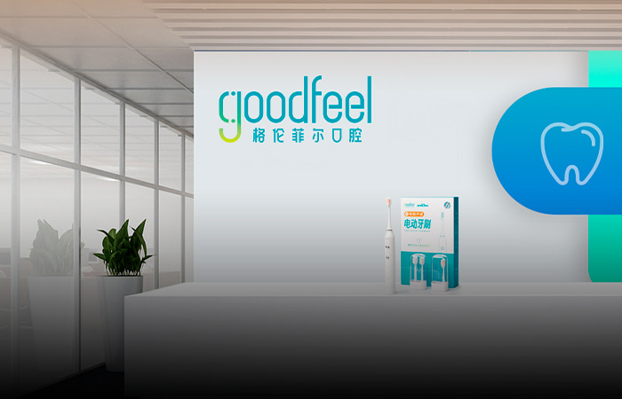 口腔門診解決方案