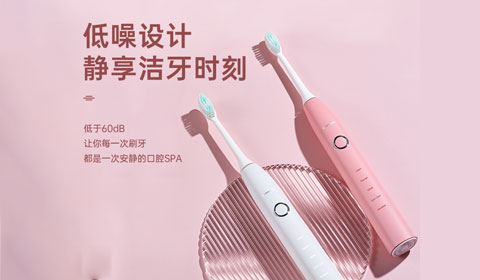 專家推薦：如何選擇適合你的口腔健康的電動牙刷？