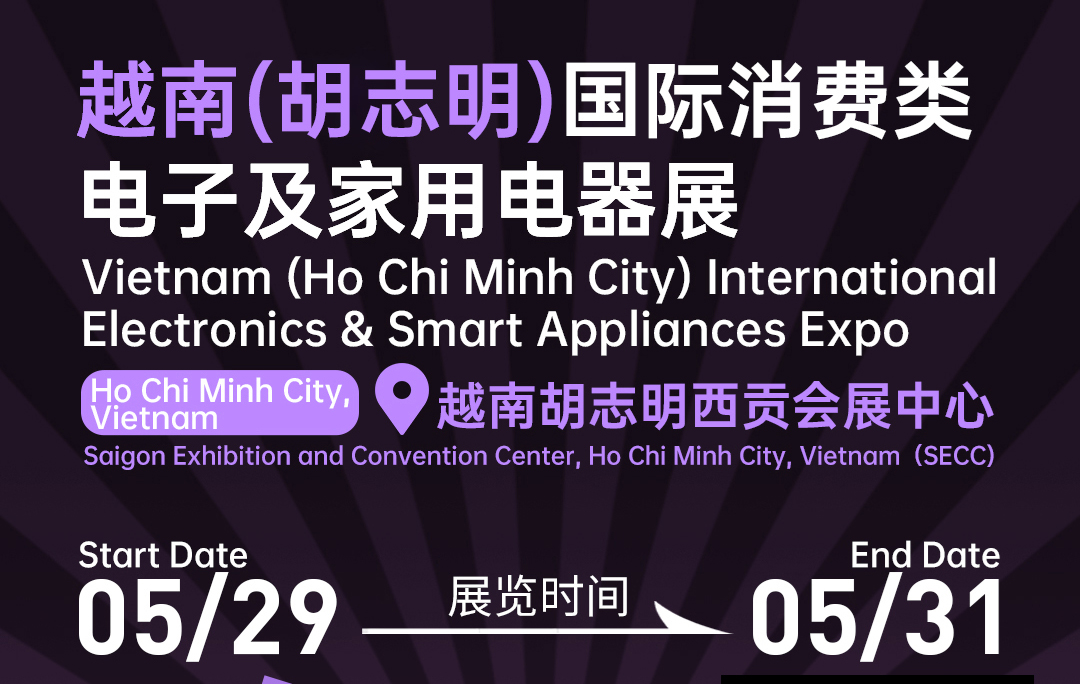 展會直擊丨越南電子展首日爆棚！西馬龍智能口腔新品燃動西貢！