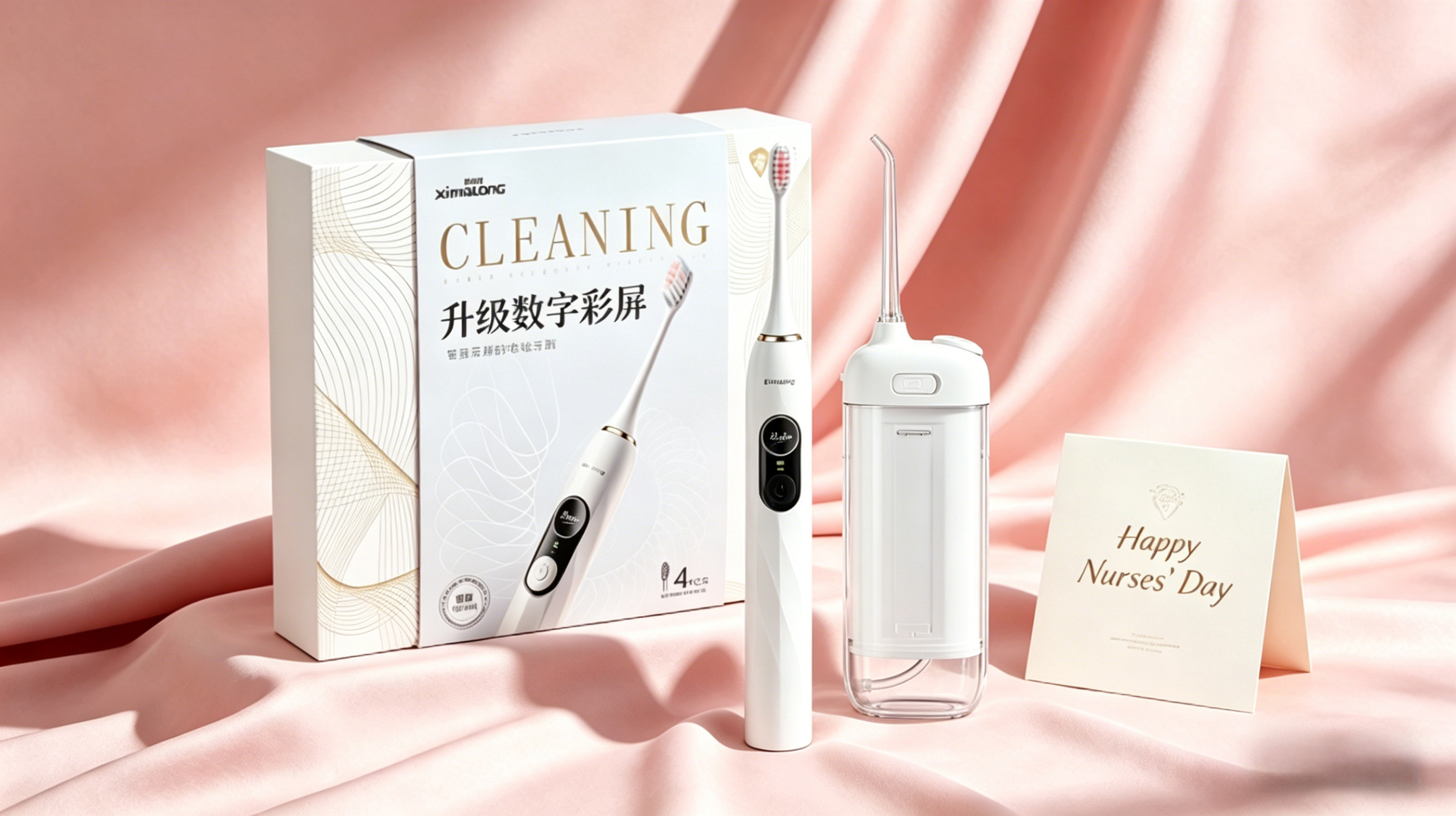 守護(hù)每一次微笑——西馬龍致敬白衣天使護(hù)士節(jié)獻(xiàn)禮方案