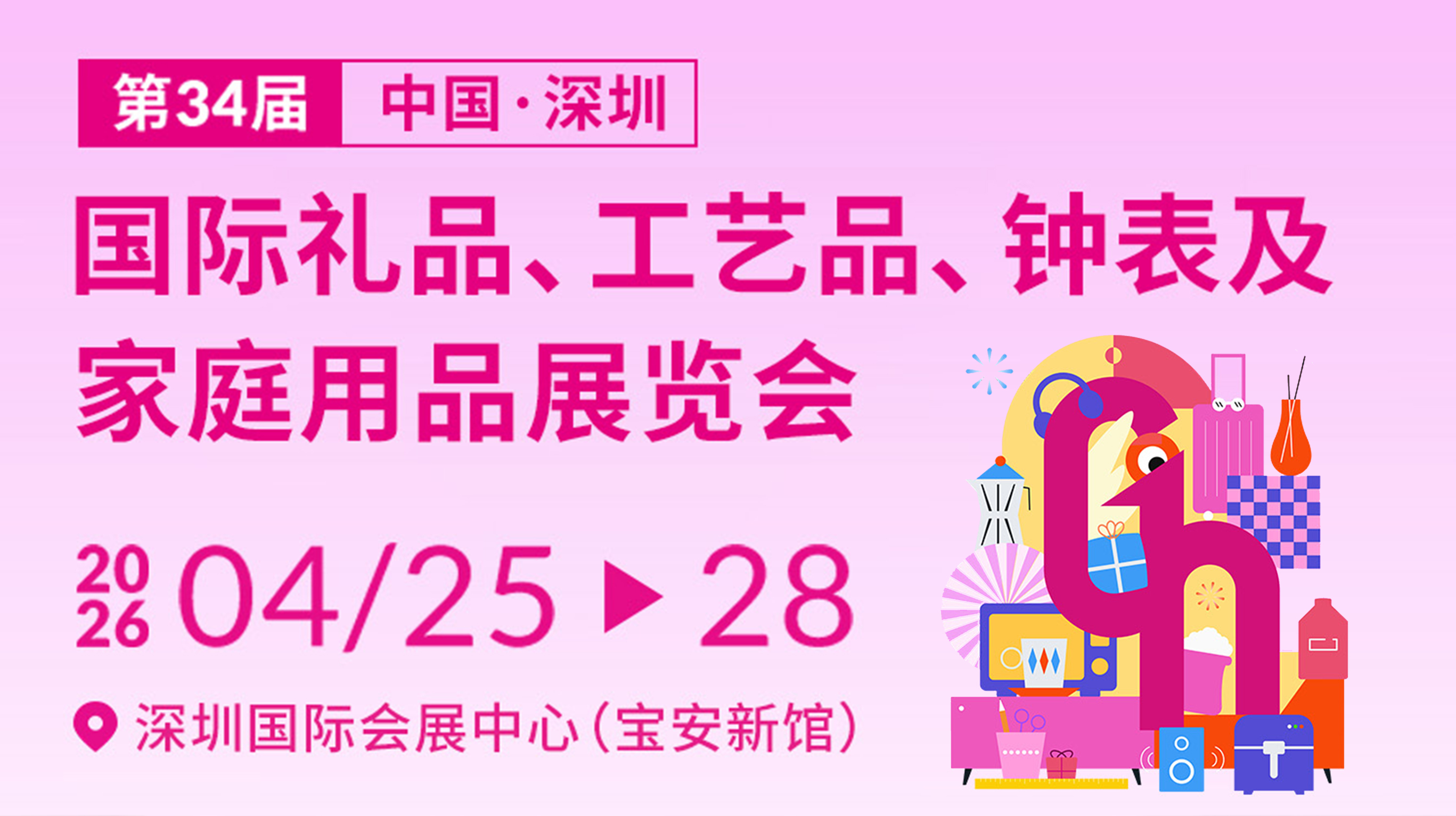 西馬龍科技亮相2026深圳禮品展，開(kāi)啟口腔健康新篇章