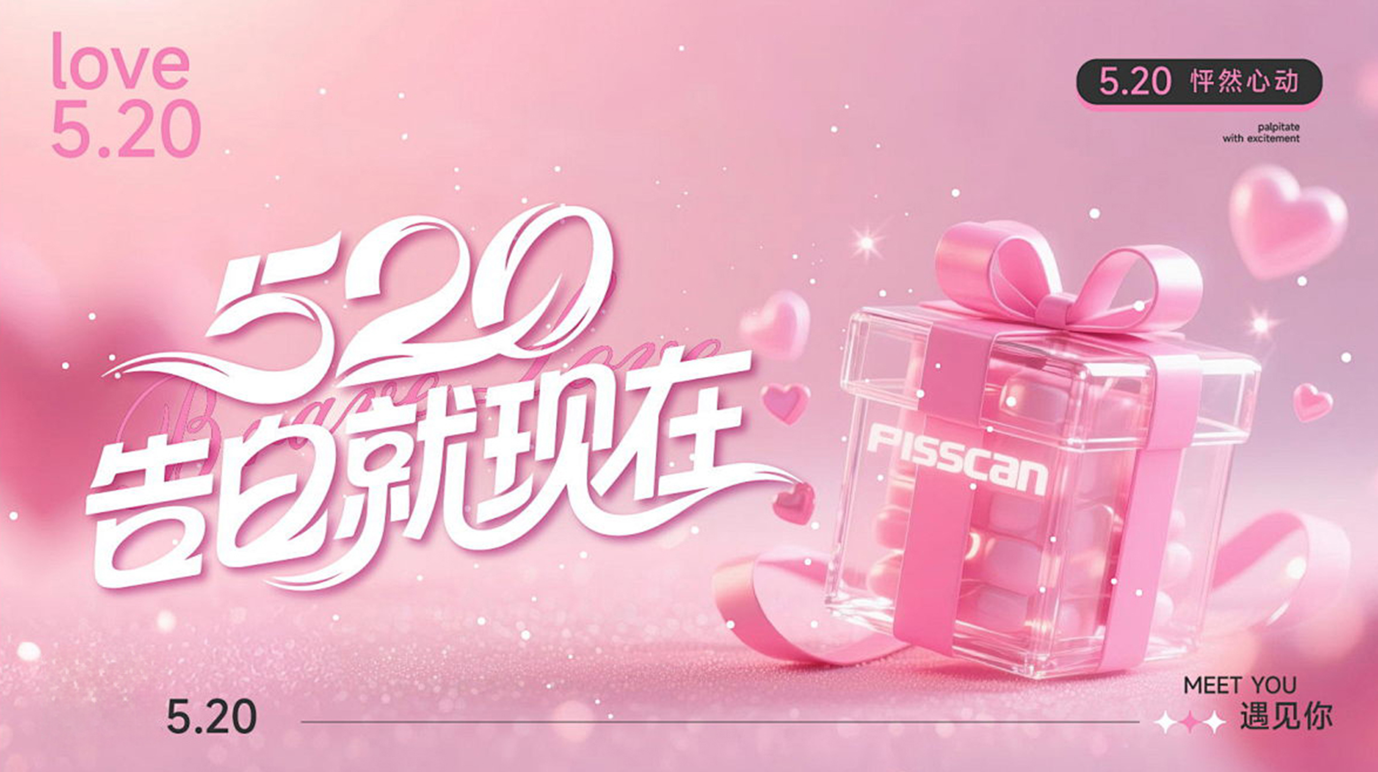 愛你，從齒開始——西馬龍2026年520情侶專享口腔護理禮盒浪漫上新