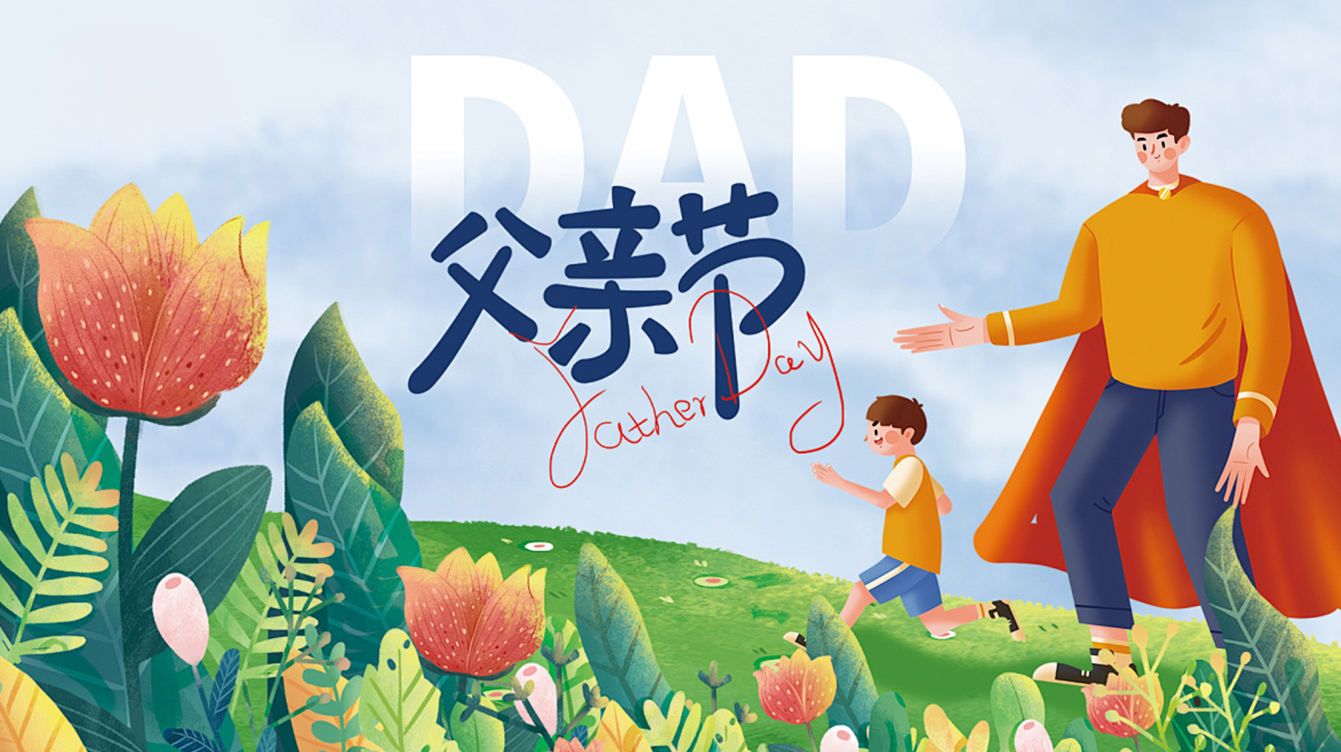 致敬如山父愛，從“第一次”的口腔呵護開始——西馬龍505智能電動牙刷禮盒，給父親一份“齒”間健康